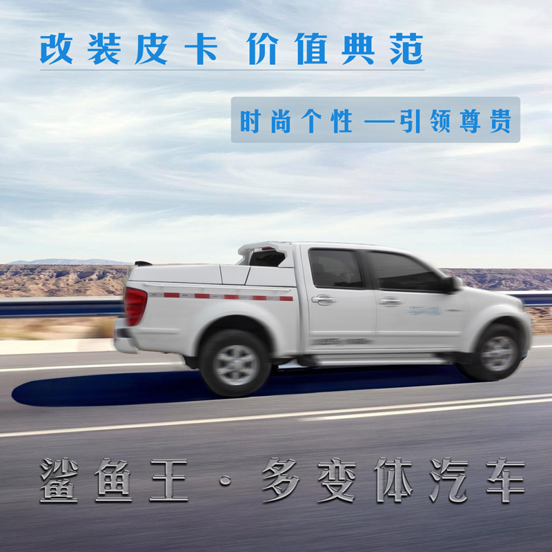 原車鑰匙搖控開(kāi)啟 時(shí)尚方便