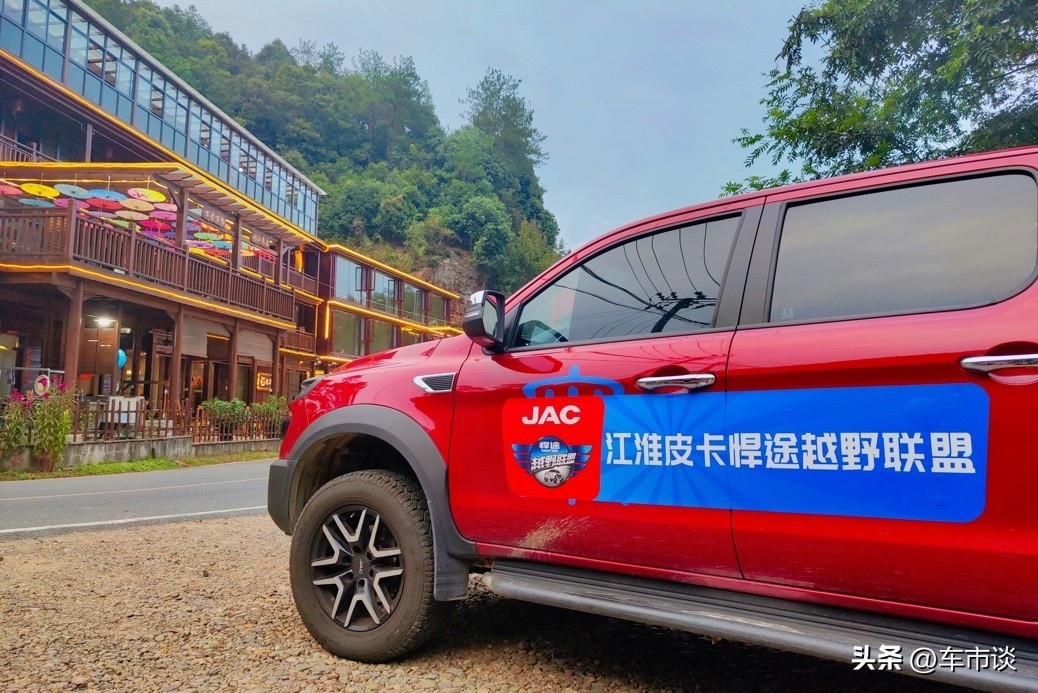 鯊魚王多變體汽車智能皮卡后箱蓋 江淮皮卡:踐行用戶思維,與用戶真正玩在一起