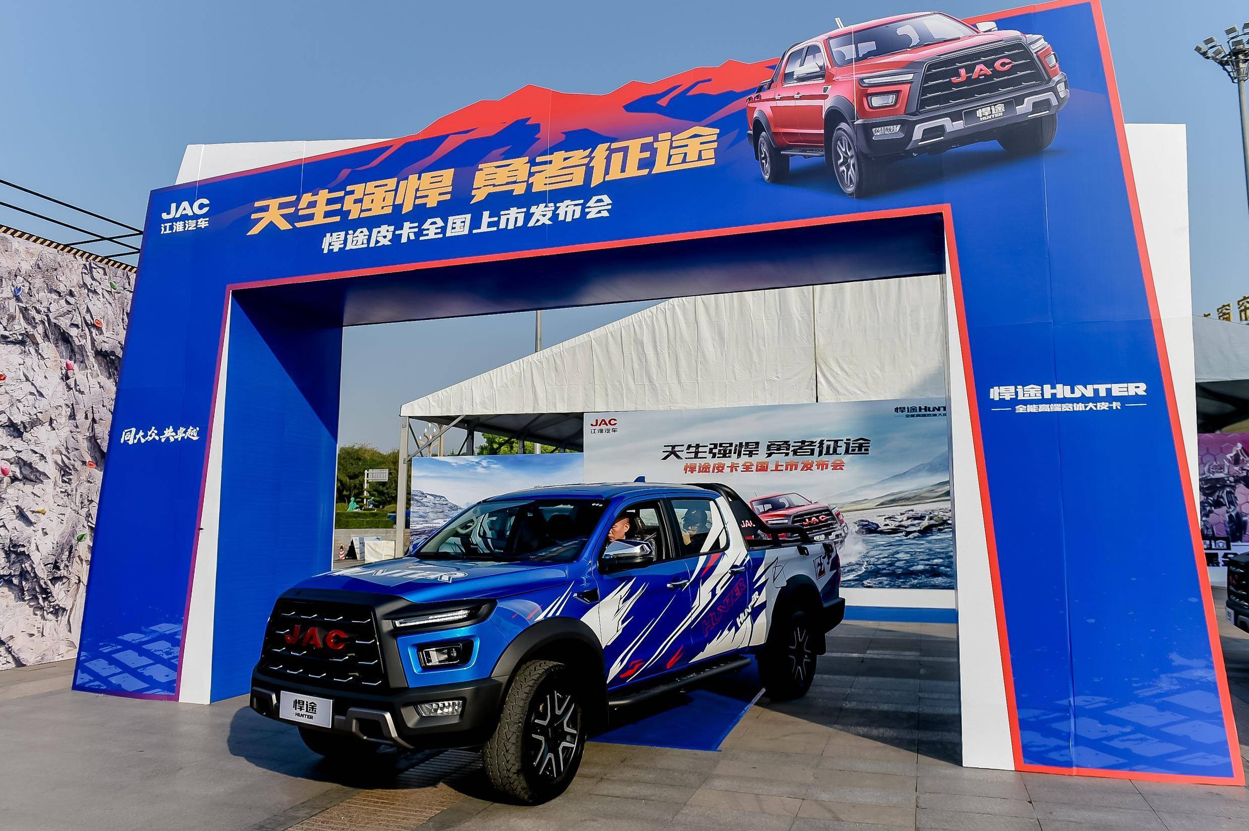 鯊魚(yú)王多變體汽車智能皮卡后箱蓋 鯊魚(yú)王多變體汽車智能皮卡后箱蓋