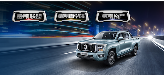 長城皮卡2022全球銷售186715臺 蟬聯皮卡銷量冠軍_fororder_image029