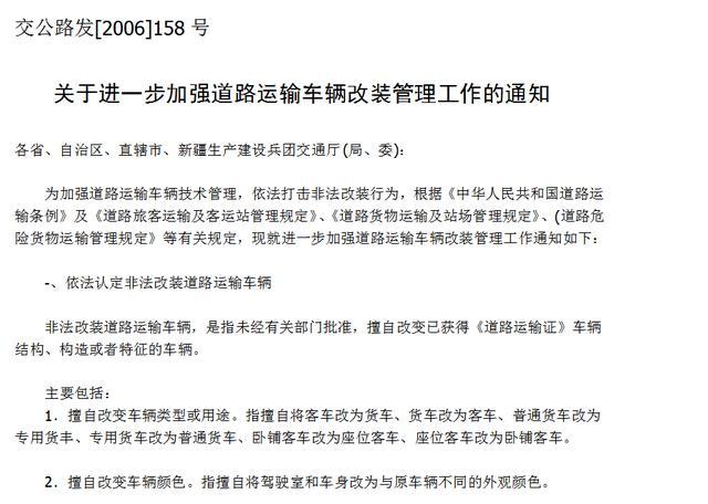 鯊魚(yú)王多變體汽車(chē)智能皮卡后箱蓋