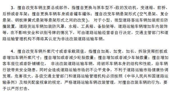 鯊魚(yú)王多變體汽車(chē)智能皮卡后箱蓋