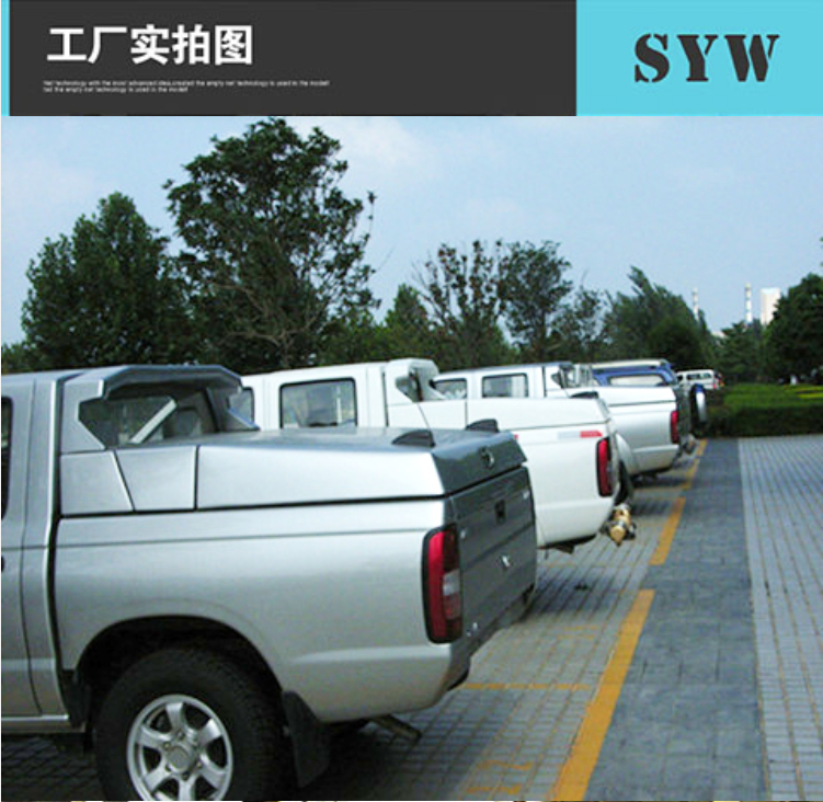 鯊魚王多變體汽車智能皮卡后箱蓋