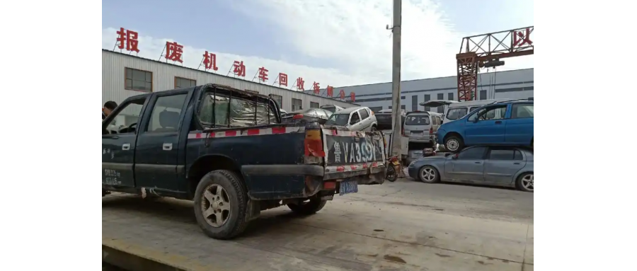 2025皮卡車報(bào)廢年限、流程及補(bǔ)貼政策詳情